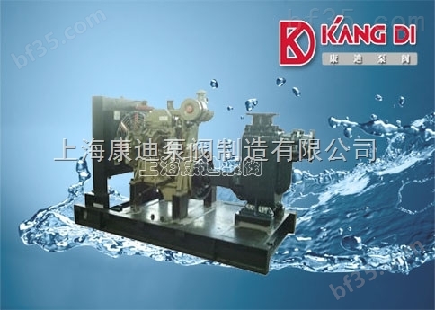 KDC型抢险应急柴油机自吸泵机组/柴油机水泵
