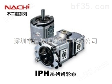 日本NACHI油泵 >> IPH系列内啮合齿轮泵 >> 不二越内啮合齿轮泵
