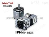 IPH日本NACHI油泵 >> IPH系列内啮合齿轮泵 >> 不二越内啮合齿轮泵