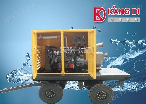 KDCM型户外移动式柴油机自吸排污泵机组/上海柴油机自吸泵厂