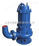 300-950-20-90*300-950-20-90潜水式排污泵