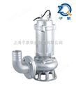 50WQP15-20-2.2JY-全不锈钢自动搅匀污水泵,自动搅匀不锈钢污水泵