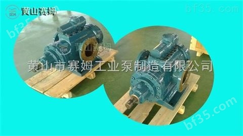 HSNH660-44黄山三螺杆泵、循环泵