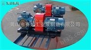 液压机械冷却冲洗泵HSNH440-54、螺杆泵装置