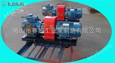 液压机械冷却冲洗泵HSNH440-54、螺杆泵装置