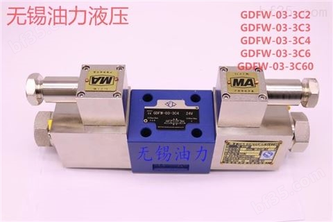 隔爆电磁阀 电磁换向阀GDFW-03-3C60-24V