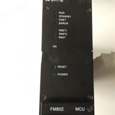 FM802和利时控制器