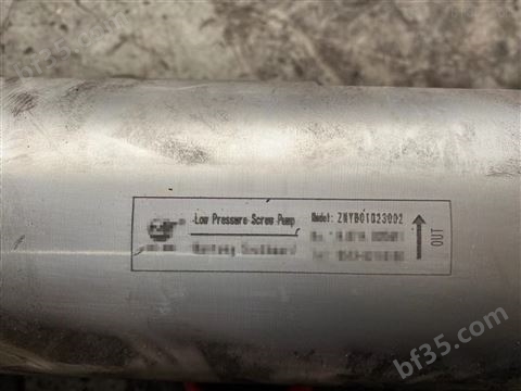 ZNYB01020602不锈钢重卷组液压燃油喷射泵
