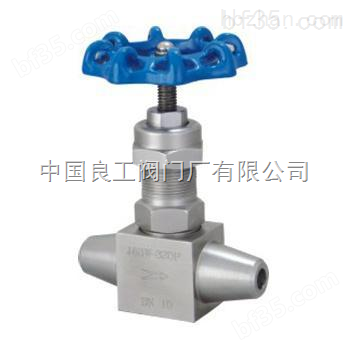 J61Y焊接式针型阀、中国阀门厂有限公司
