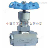 J13WJ13W内螺纹针型阀、中国阀门厂有限公司