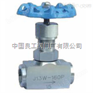 J13W内螺纹针型阀、中国阀门厂有限公司