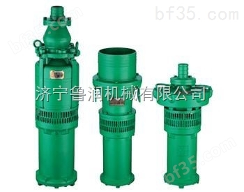 供应   QY20-36/2-3  潜水电泵