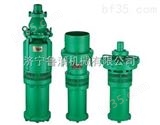 QY20-36/2-3供应   QY20-36/2-3  潜水电泵