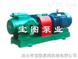 3GBW树脂泵.保温树脂泵.化工泵--宝图泵业