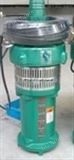 QY10-160/6-11供应QY系列油浸式潜水电泵--标准法兰