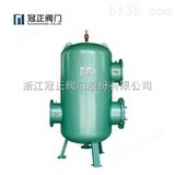 GCQ排气水过滤器、GCQ-I型自洁式排气水过滤器、自洁式过滤器