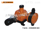 JDM机械隔膜计量泵计量泵-上海计量泵厂-帕特泵业提供计量泵