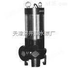 价位Z低高扬程潜水泵子资料@天津井用潜水泵选型