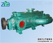 自平衡多级离心泵 湖南中大泵业热卖 ZPD580-70*6