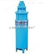 上海供应QS型潜水泵