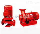 XBD1.6/5.0-50LXBD1.6/5.0-50L立式消防泵