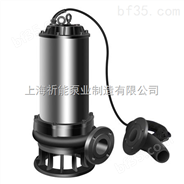 上海祈能泵业供应不锈钢耐腐蚀潜水污水泵