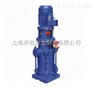 上海祈能泵业供应DL型立式多级离心泵