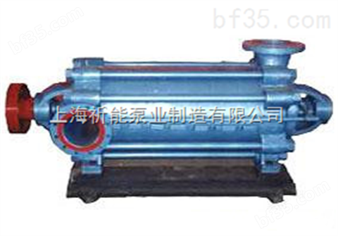 上海祈能泵业供应MD型耐磨矿用多级离心泵