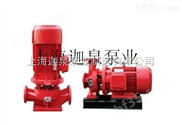 XBD-HY（HL）变流恒压消防切线泵