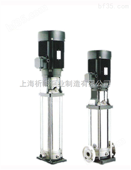 上海祈能泵业供应CDLF轻型立式多级离心泵
