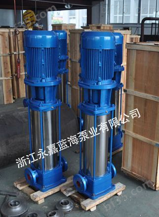 GDL多级泵,立式多级泵,高扬程泵供应,批发