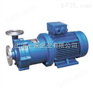 CQ20-12-CQ磁力泵专业生产