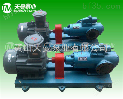 供应SME120R54E6.7W3三螺杆泵（SME120R54E6.7W3）