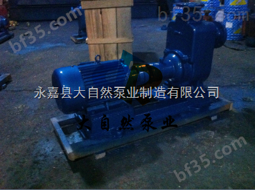 供应ZW80-80-45无阻塞自吸泵 排污自吸泵 无阻塞自排污自吸泵