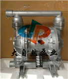 供应QBY-15气动隔膜泵厂家 上海隔膜泵 气动隔膜泵价格