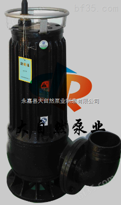 供应WQK85-10QG潜水排污泵型号 切割排污泵 广州排污泵