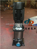 供应CDLF16-120不锈钢多级泵 多级泵厂家 立式多级泵