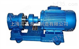 2CY-2.1/10生产厂家高扬程齿轮油泵