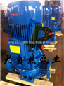 供应ISG40-200（I）B管道泵安装尺寸 管道泵生产厂家 立式单级管道泵