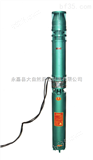 供应200QJ20-133/10井用深井泵 多级深井泵型号 多级深井泵价格