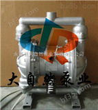 供应QBY-65四氟气动隔膜泵 F46隔膜泵 微型隔膜泵