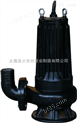 供应WQK8-22QGWQK无堵塞排污泵 耐高温排污泵 排污泵自动耦合装置