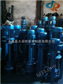 供应YW200-250-15-18.5yw系列液下式排污泵 液下排污泵价格 液下排污泵选型