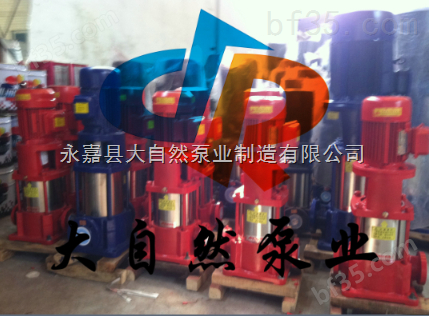 供应80GDL54-14稳压多级泵 农用多级离心泵 高杨程多级离心泵