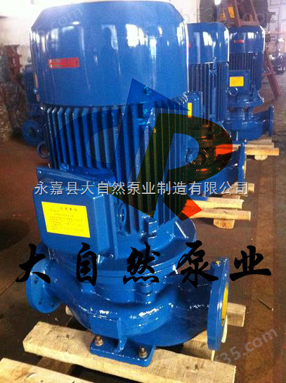 供应ISG50-125（I）A离心管道泵 热水管道泵 ISG管道泵