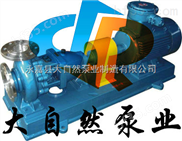 供应IS50-32J-125IS离心泵 卧式离心泵 IS单极单吸离心泵