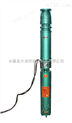 供应150QJ10-100/14长轴深井泵 不锈钢深井泵 深井泵型号