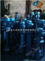 供应YW65-25-30-4液下排污泵选型 双管液下排污泵 液下排污泵价格