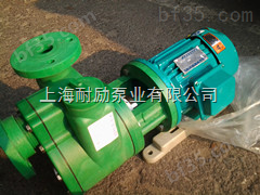 FPZ型耐腐蚀自吸泵 塑料自吸泵