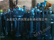 供应YW100-100-15-7.5耐腐耐磨液下泵 化工液下泵 液下泵型号